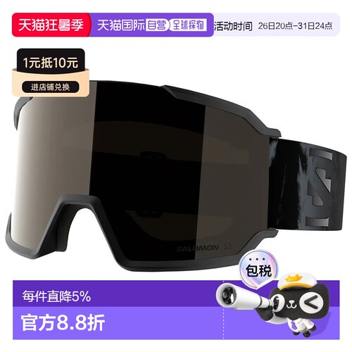 欧洲直邮萨洛蒙 S/View 3 滑雪护目镜 中性