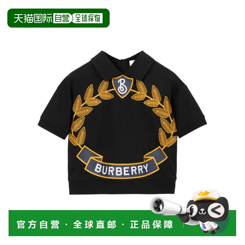 香港直邮Burberry 巴宝莉 男童 Polo 衫童装 80693511,童装/婴儿装/亲子装,儿童POLO衫,淘宝优惠券,粉丝福利购,淘宝优惠卷