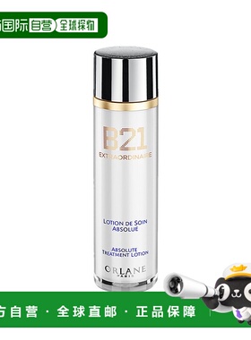 欧洲直邮ORLANE幽兰B21抗老保湿护理乳液 120ml正品进口