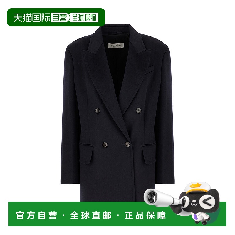 香港直邮MaxMara 麦斯玛拉 女士 海军蓝驼色大衣 OLIMPIA005