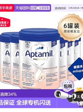 欧洲直邮爱他美白金版pre段 0-6个月新生婴幼儿奶粉800g/罐新款