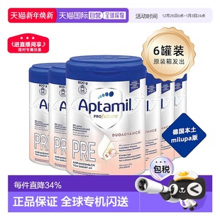 罐新款 欧洲直邮爱他美白金版 6个月新生婴幼儿奶粉800g pre段