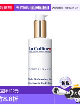 欧洲直邮La Colline科丽妍补水嫩肤爽肤水 保湿抛光水化妆水150ml