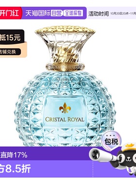 欧洲直邮Marina de Bourbon皇家玛丽娜皇家之水女士浓香30-5正品