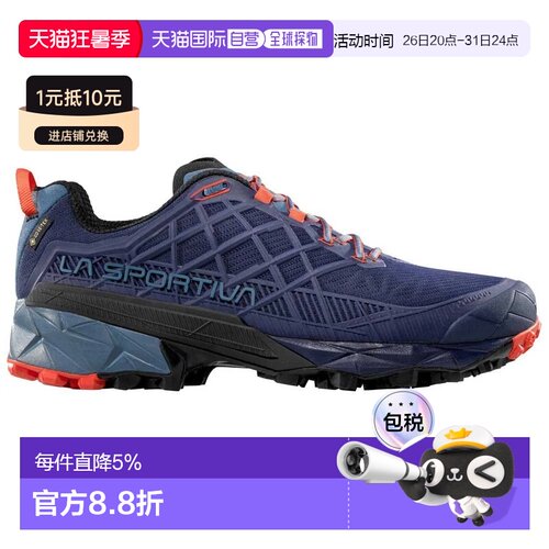 欧洲直邮LA SPORTIVA Akyra II Goretex 徒步鞋 中性