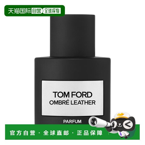 欧洲直邮TOM FORD 汤姆 福特光影皮革Parfum香精50ml正品汤姆福特