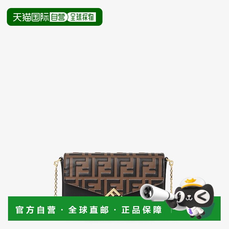 1h可退 欧洲直邮FENDI (2025) 链条钱包 FF 钻石 - 黑色和棕色皮