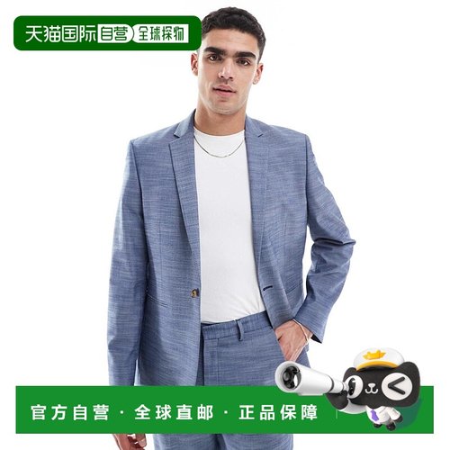 1h可退 香港直邮ASOS 男士 look 设计亚麻修身西装外套(蓝色)