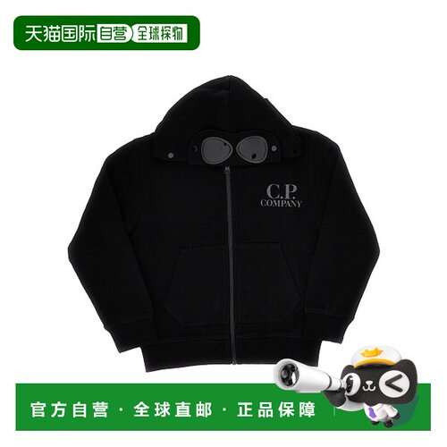 香港直邮cpcompany女童卫衣 【付后1h可退】