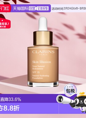 欧洲直邮Clarins娇韵诗缎光水漾精华粉底液修饰30ml#103#105正品