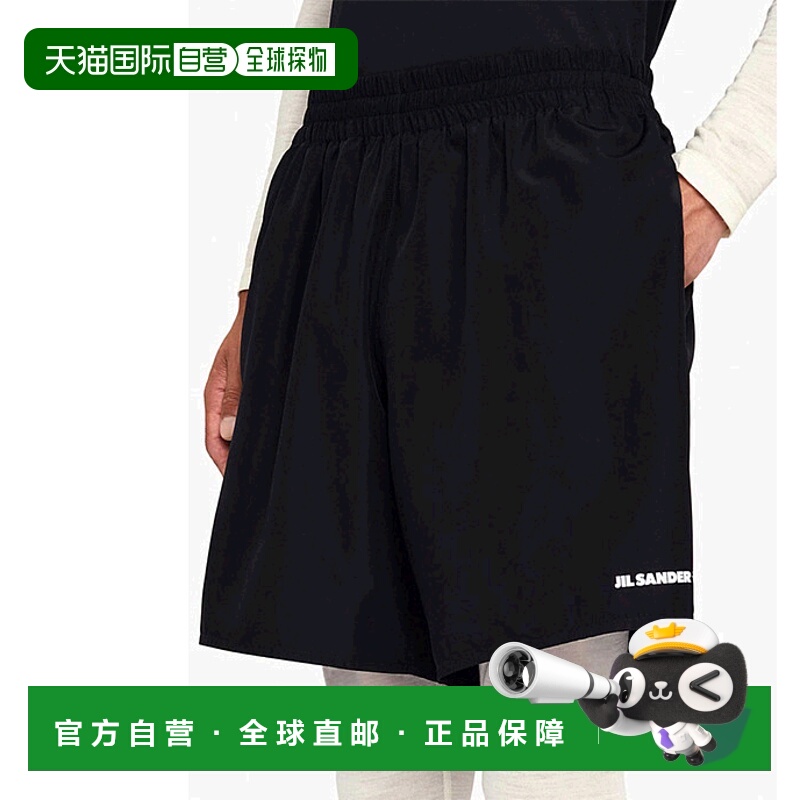 香港直邮Jil Sander 松紧腰短裤 J47KA0029-JTN158