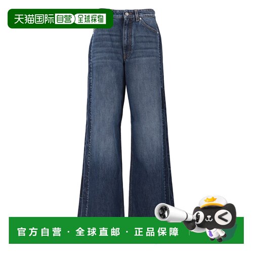香港直邮STELLA MCCARTNEY 女士牛仔裤 6D04753SQ【付后1h可退】