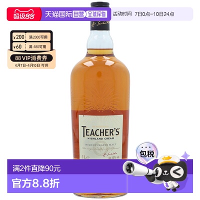 欧洲直邮Teacher'S威士忌40%1000ml绵柔馥郁浓香干冽浓郁醇厚