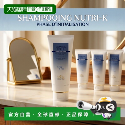 欧洲直邮Biologique Recherche原液之谜滋养强韧洗发水 75-2正品