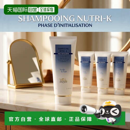 欧洲直邮Biologique Recherche原液之谜滋养强韧洗发水 75-2正品