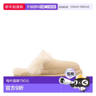 1h可退 香港直邮Ugg 男士