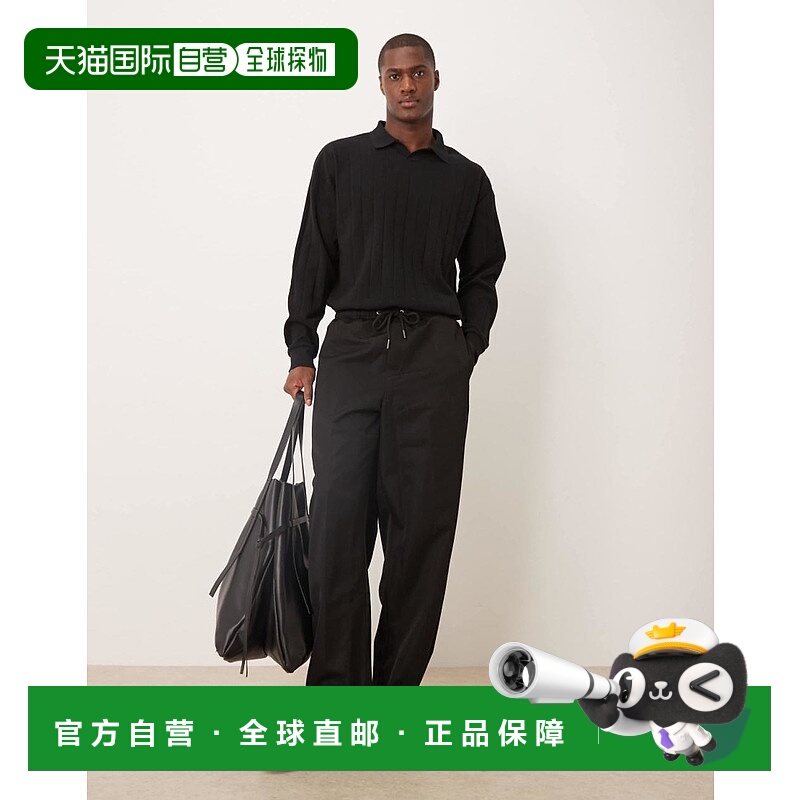 1h可退 香港直邮ASOS 男士 pull on smart poppers 设计下摆阔腿(