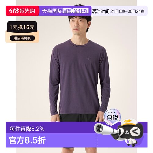欧洲直邮Arcteryx 始祖鸟CORMAC SHIRT LS 男装 长袖短袖圆领衫