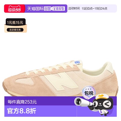 香港直邮New Balance  女士 471 运动鞋 U471PSC