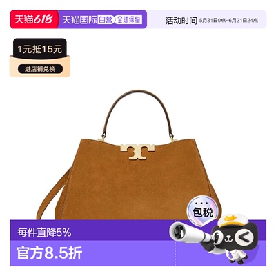 TORYBURCH汤丽柏琦Eleanor斜挎手提包 春夏女款 174278