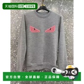 香港直邮Fendi 芬迪 男士 1h可退 羊毛圆领卫衣 FY0829SV4