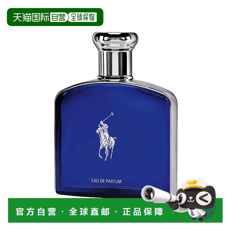 欧洲直邮Ralph Lauren/拉夫劳伦蓝马球男士浓香水正品木质