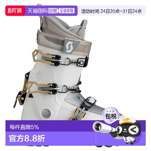 欧洲直邮SCOTT 女士滑雪鞋 Celeste