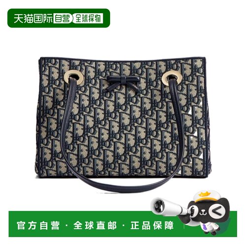 1h可退 香港直邮Dior 双提手单肩包 M1410OTZQ托特包手提包
