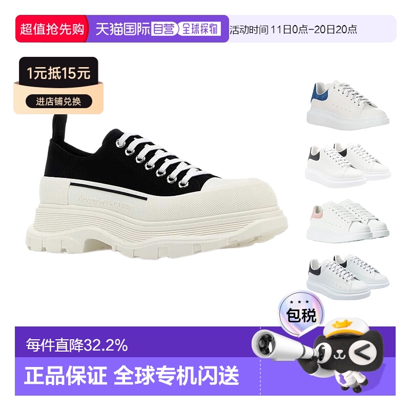 1h可退 【自营】香港直邮MCQUEEN麦昆女鞋经典休闲运动鞋黑白帆布