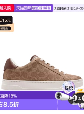 1h可退 香港直邮Coach High Line运动鞋 CCN67