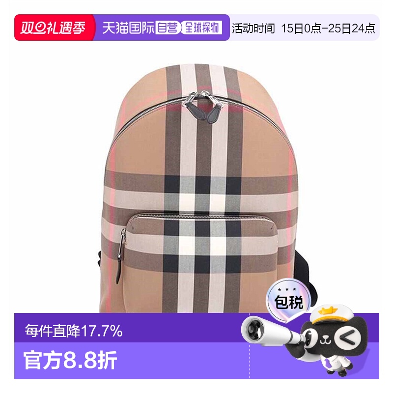 自营欧洲直邮BURBERRY博柏利双肩背包经典纺织格纹装饰拉链配口袋