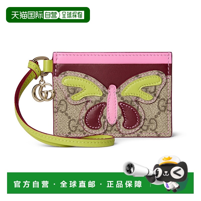 欧洲直邮GUCCI 古驰 25秋冬 847400 FAE8I 9886 女士 卡包 饰双G
