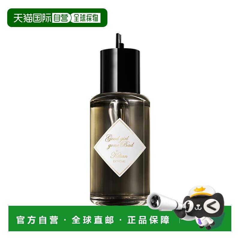 欧洲直邮By Kilian凯利安狂野淑女至臻版中性浓香水100ml #正品