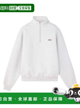 1h可退 香港直邮Jacquemus 男士 JACQUEMUS 毛线衫 SSM00313AJ001