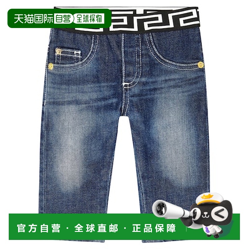 1h可退 香港直邮Versace Young 婴儿 Greca 牛仔裤童装 003711