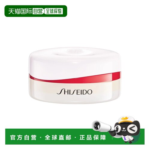 欧洲直邮资生堂 养肤修护精华蜜粉 01 HYDRATING GLOW 7G正品定妆