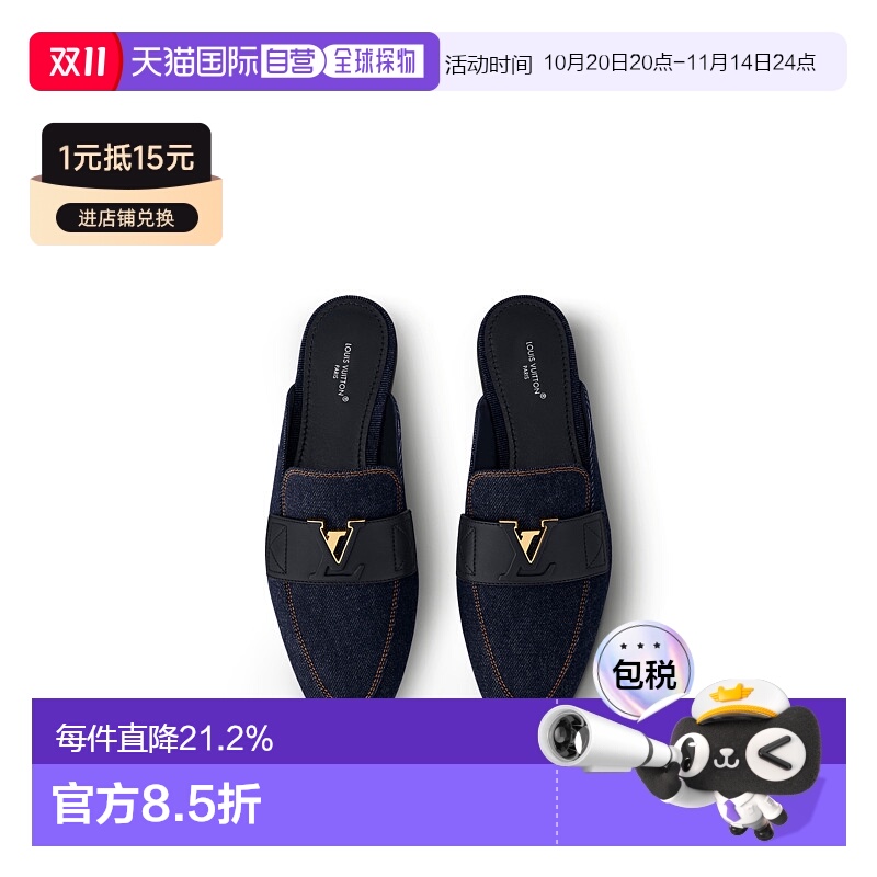 自营 1h可退 Louis Vuitton路易威登LV Capri女士开口乐福鞋