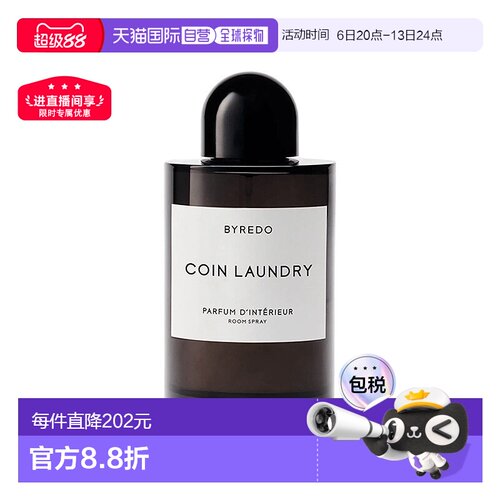 欧洲直邮Byredo百瑞德室内香氛喷雾250ml #Coin Laundry洗衣正品