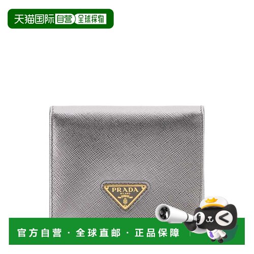 香港直邮PRADA 女士钱包 1MV204QHHF0135 SS2026 银色 Silver lea