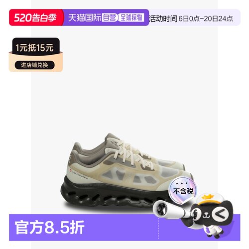 On昂跑Cloudtilt Remix 1运动鞋 春夏男款 3MG10274822
