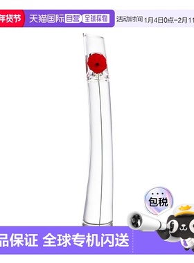 欧洲直邮FLOWER BY KENZO Eau de Parfum Vaporisateur正品喷雾