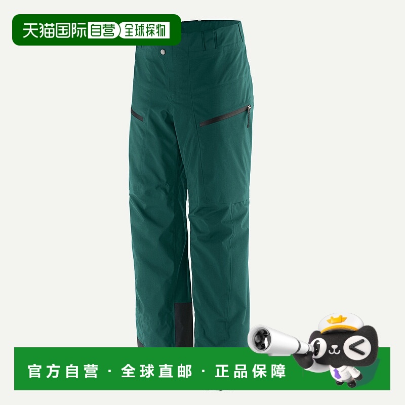 自营欧洲直邮PATAGONIA 男士PowSlayer裤子压缩