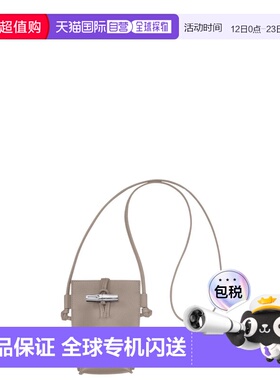 1h可退 香港直邮LONGCHAMP 珑骧 女士 34180HFP266/266 单肩包 34