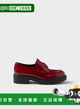 1h可退 欧洲直邮PRADA 普拉达 26春夏 1D246M_ULS_F0041_F_G050