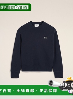自营欧洲直邮AMI 海军蓝色棉质运动衫