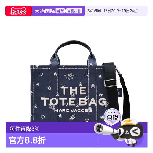 MARC JACOBS马克雅可布托特包图案印花2R5HTT003H02-411