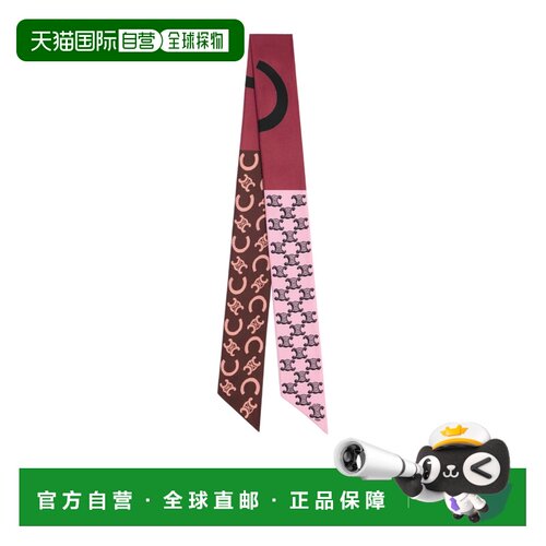 1h可退 香港直邮Celine 图案丝巾 AA0A62W99.