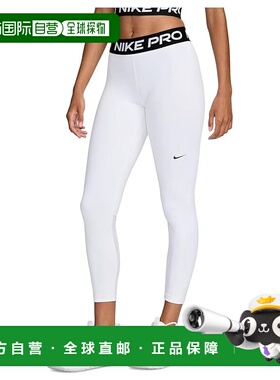 1h可退 香港直邮Nike 耐克 女士 Pro 365 7/8 中腰连裤袜