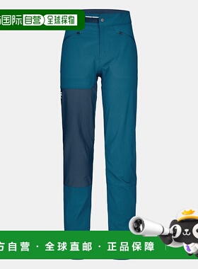 自营欧洲直邮ORTOVOX BRENTA 女款裤子休闲裤登山裤
