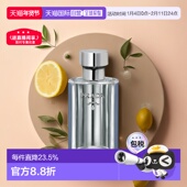 欧洲直邮Prada EDT淡 100ml 普拉达HOMME「蔚蓝绅士」男士 香水50